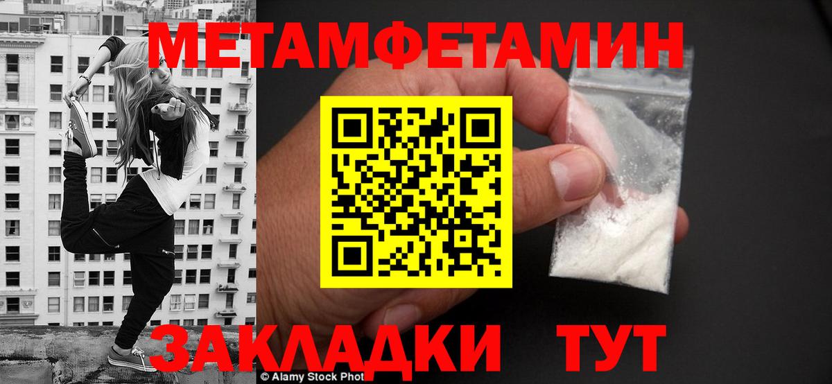 Амфетамин Розовый Норильск