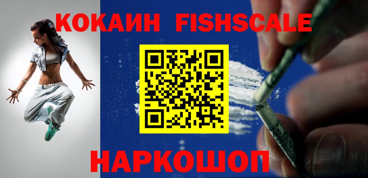 Кокаин Боливия Норильск