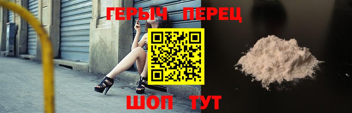 ГЕРОИН афганец Норильск