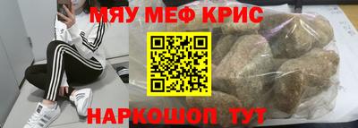 кокаин VHQ Севастополь