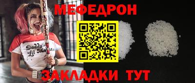 mdma Северобайкальск