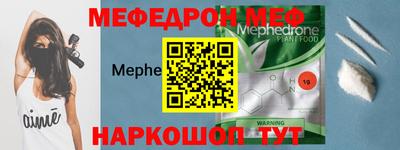 mdma Северобайкальск