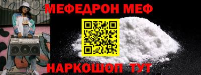 кокаин VHQ Севастополь