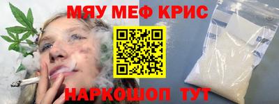 mdma Северобайкальск