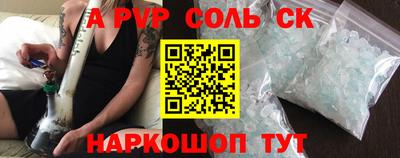 кокаин VHQ Севастополь