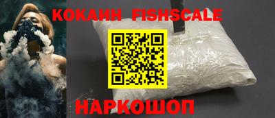 кокаин VHQ Севастополь