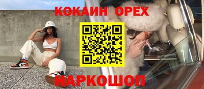 мяу мяу мука Свободный