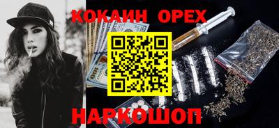 мяу мяу мука Свободный