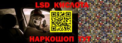 кокаин VHQ Севастополь