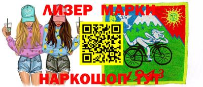 кокаин VHQ Севастополь