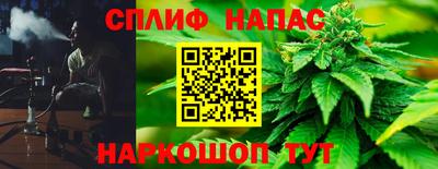 кокаин VHQ Севастополь