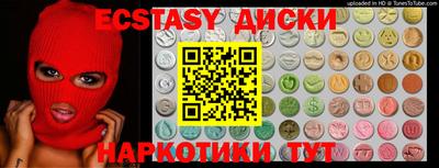 mdma Северобайкальск