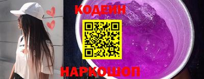 кокаин VHQ Севастополь