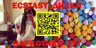 кокаин VHQ Севастополь