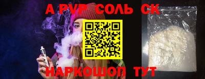 кокаин VHQ Севастополь