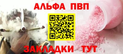 кокаин VHQ Севастополь