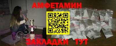кокаин VHQ Севастополь
