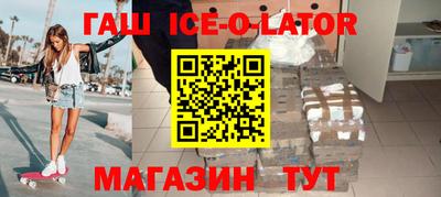 кокаин VHQ Севастополь