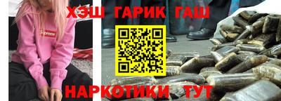 кокаин VHQ Севастополь
