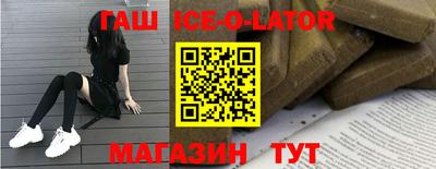 mdma Северобайкальск