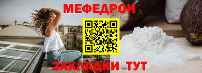 мяу мяу мука Свободный