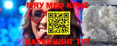 mdma Северобайкальск