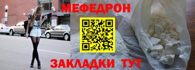 mdma Северобайкальск