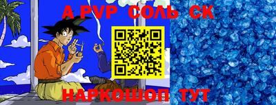 кокаин VHQ Севастополь
