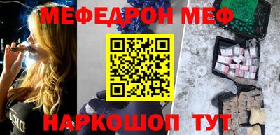 мяу мяу мука Свободный