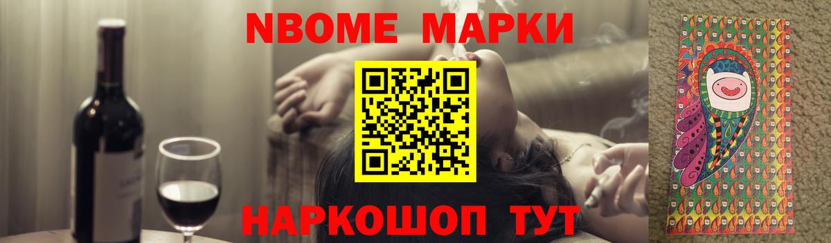 Норильск  ЛСД экстази ecstasy  Вход с VPN 