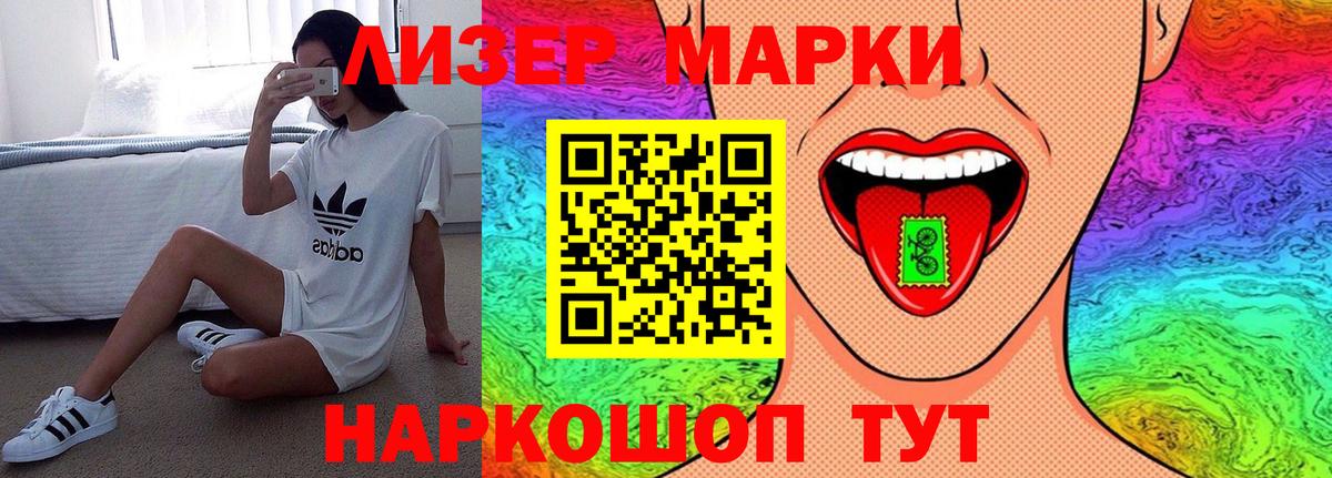Лсд 25 экстази кислота Норильск