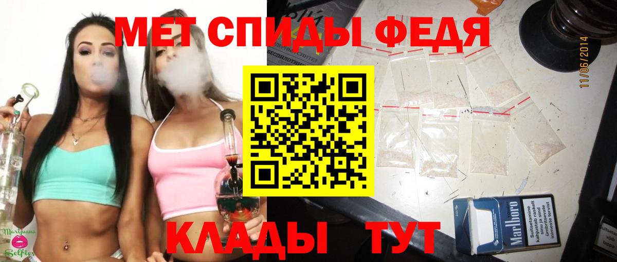 Метамфетамин Декстрометамфетамин 99.9%  Вход с VPN  Норильск 
