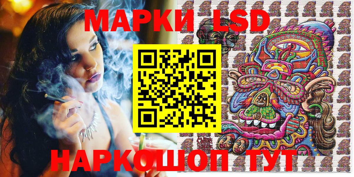 Марки NBOMe 1500мкг Норильск
