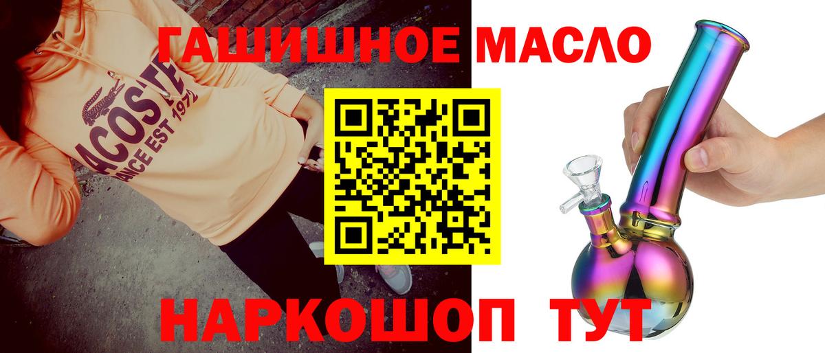 ТГК вейп с тгк Норильск