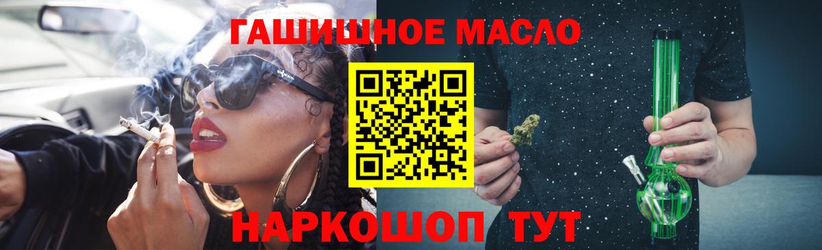 Вейп ТГК  Экстази  Норильск  ГАШ  Кокаин  A-PVP СОЛЬ кристаллы  ГАШИШ  МАРИХУАНА  Меф МЯУ МЯУ кристаллы  Вход с VPN 