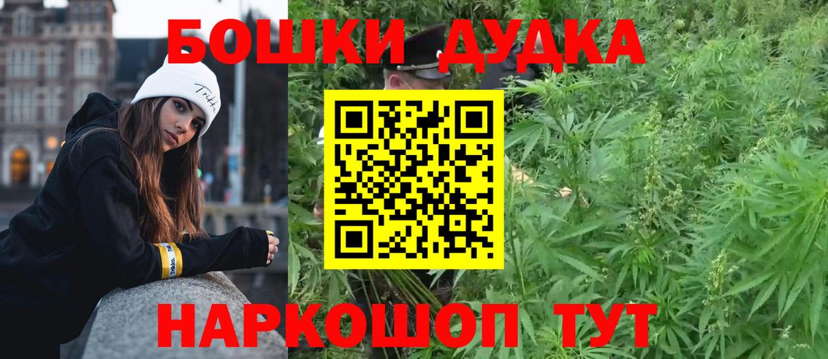 Шишки марихуана MAZAR  Вход с VPN  Марихуана White Widow  Бошки марихуана Amnesia  Норильск 